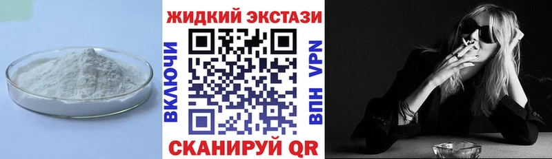 Бутират вода  купить наркотики цена  Чебоксары 