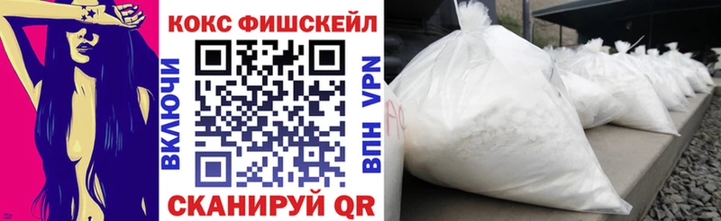 COCAIN Эквадор Чебоксары