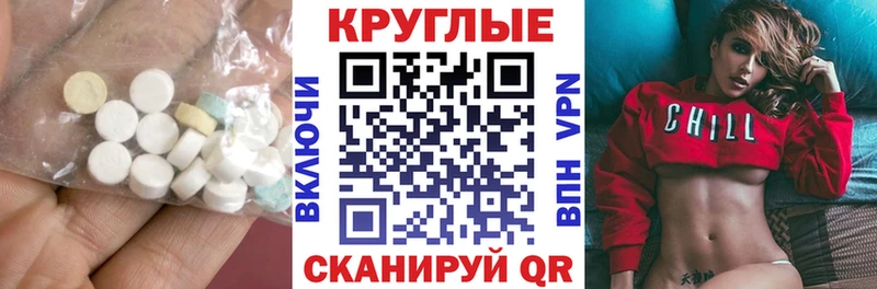 Ecstasy 250 мг  Чебоксары 