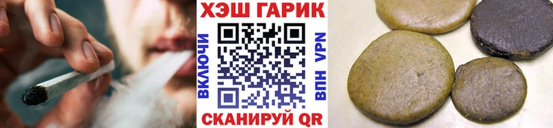 ГАШ гарик  KRAKEN ссылка  Чебоксары 