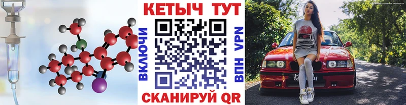 где купить   Чебоксары  КЕТАМИН VHQ 