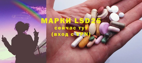 мяу мяу кристалл Осташков