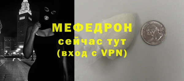 меф Алексеевка