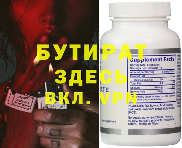 эйфоретик Алзамай