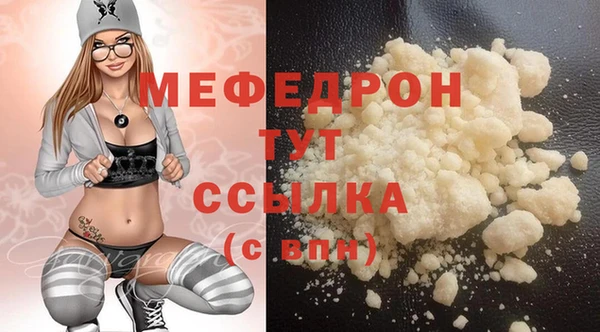 меф Алексеевка