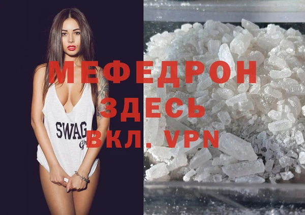 прущие грибы Осинники