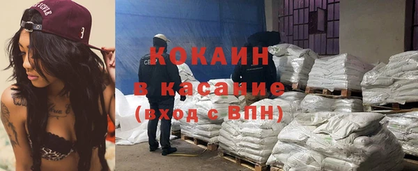кокаин премиум Алексин