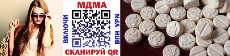 MDMA кристаллы  blacksprut зеркало  Чебоксары 