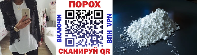 Первитин Methamphetamine купить наркоту Чебоксары