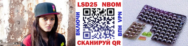 Наркотические марки 1500мкг  Чебоксары 