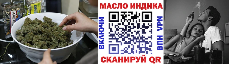 ТГК жижа Чебоксары