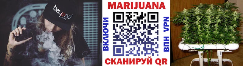 МАРИХУАНА AK-47 Чебоксары